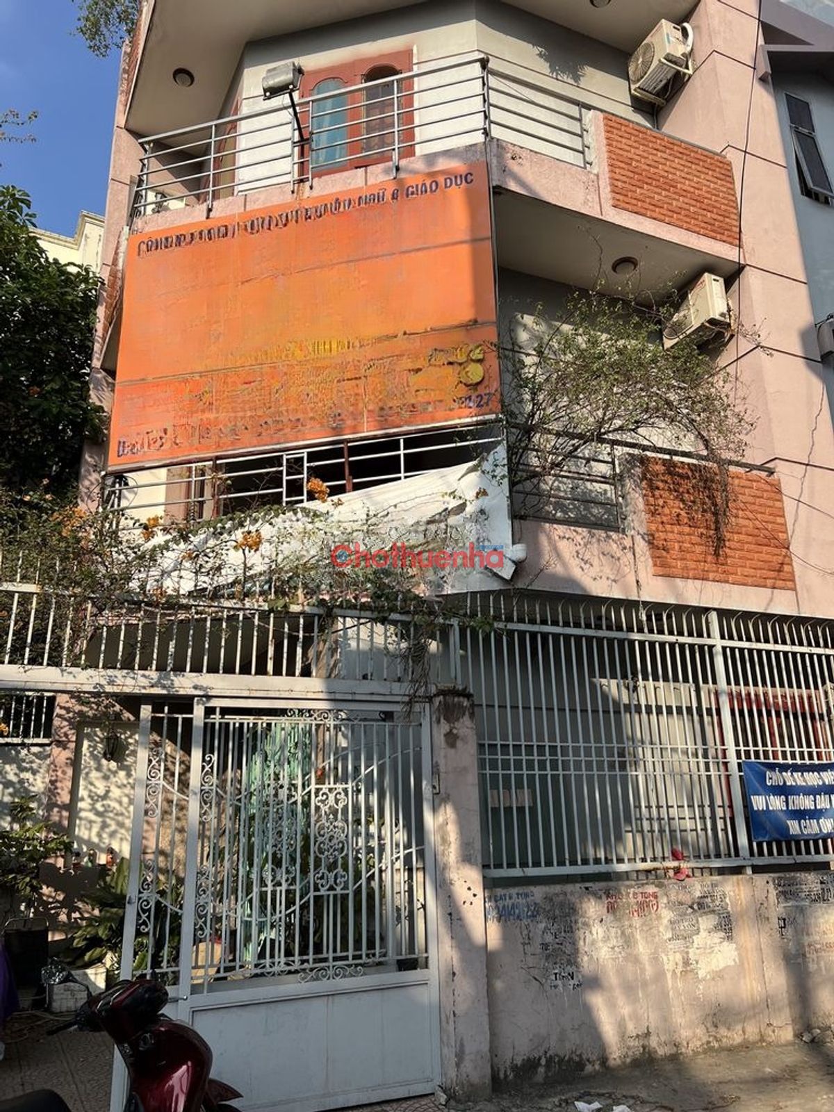 MB Phan Văn Trị, Phường 11, Quận Bình Thạnh.