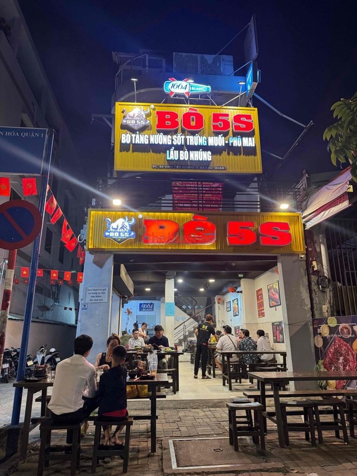 SANG QUÁN BÒ – ĐINH TIÊN HOÀNG, PHƯỜNG ĐA KAO, QUẬN 1